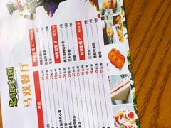 -美的鹭湖探索王国