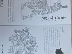 -太原市博物馆