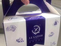 -LE SAPHIR 莎菲尔菓子(和兴店)