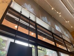 -火山屋台(新街口创始店)
