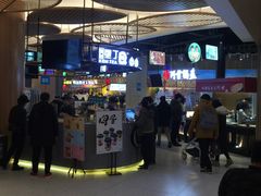 -茶马花街(城西银泰城店)