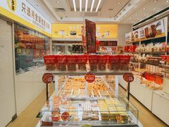 巴旦木牛轧糖-味多美蛋糕(杨闸环岛店)