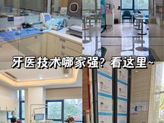 -泰康拜博口腔医院(海曙店)