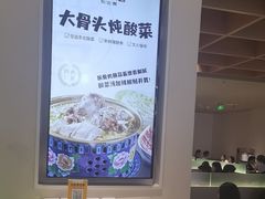 -关东小磨东北菜(漕河泾印象城店)