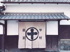 -中村藤吉(本店)