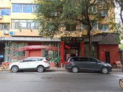 门面-欧阳家吊炉饼(九纬路店)