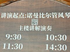 -鼓浪屿·八卦楼