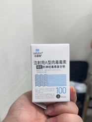 -重庆军科整形美容医院