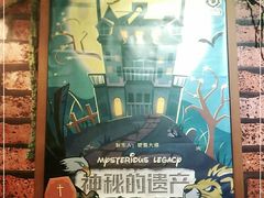 -MAX伯爵趣味互动密室逃脱(大坪D馆店)
