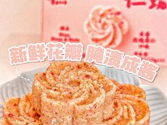 -好利来(四惠店)