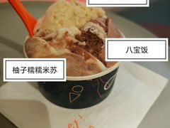 -Dip in Gelato(富民路店)