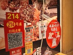 -老味烧烤(总店)