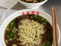 -老赵面店(大西路店)