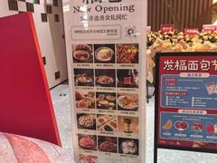 -杭州来福士中心