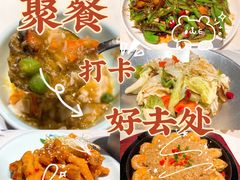 -卯时·龙光雅宴·精致锡帮菜(惠山古镇店)