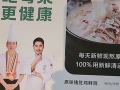 -花城粤菜餐厅(高新区店)