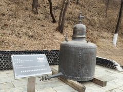 -北京张裕爱斐堡酒庄
