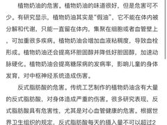 -美丽年华(西街店)