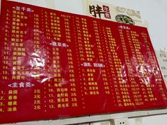 -胖子水煮(铁路三村无任何分店)