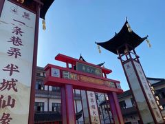 -东台西溪天仙缘景区