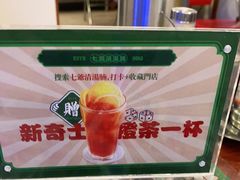 -七爷清汤腩·港式餐厅(金狮广场店)