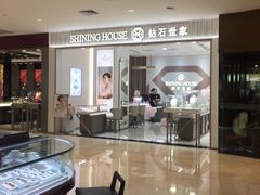 -茂业百货(东门店)