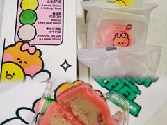 -好利来(宣武门店)