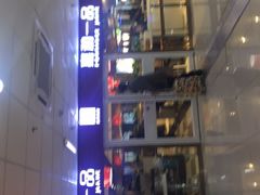 -嘉和一品粥(北京西站北广场北恒大厦店)