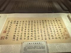 -于谦祠