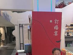 -丝宴·凤城印象·西北特色菜(彩虹湾店)