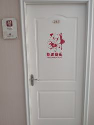 -济南艾玛妇产医院