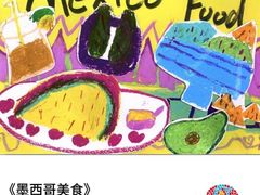 -杨梅红艺术教育(西安高新唐延教学中心)