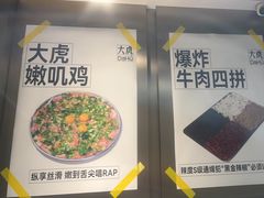 -大虎老火锅(直港大道店)