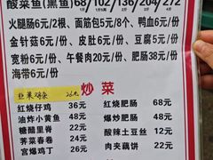 -黑皮酸菜鱼(三山街店)