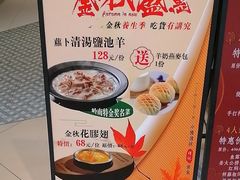 -新兴·金羊座·粤菜点心(乐峰店)