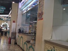 -帕米尔食府(白云观店)