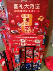 -Hamleys哈姆雷斯(东方福来德店)