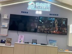 -中国移动(圆明园路营业厅)