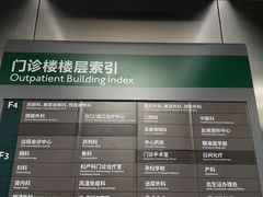 -南方医科大学深圳医院