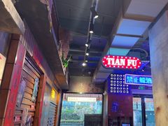 -萍姐火锅·公路夜市(南京新街口店)