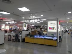 -好匯修手机电脑维修(百脑汇店)