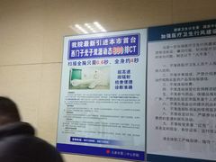 -天津市第三中心医院