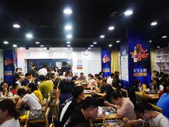 大堂-老虎滩大连海鲜烧烤(建邺云锦路总店)