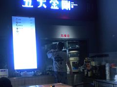门面-五大金刚(九街店)