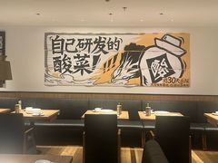 -太二酸菜鱼(兴业太古汇店)