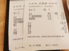 账单-萨莉亚意式餐厅(恒宝广场店)