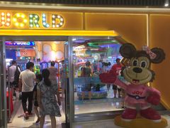 -汤姆熊欢乐世界·史莱姆怪兽(正大店)