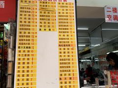 -银记肠粉店(北京路店)