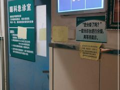 -首都医科大学附属北京同仁医院(西区)