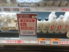 -Olé精品超市(新世界新丸中心店)